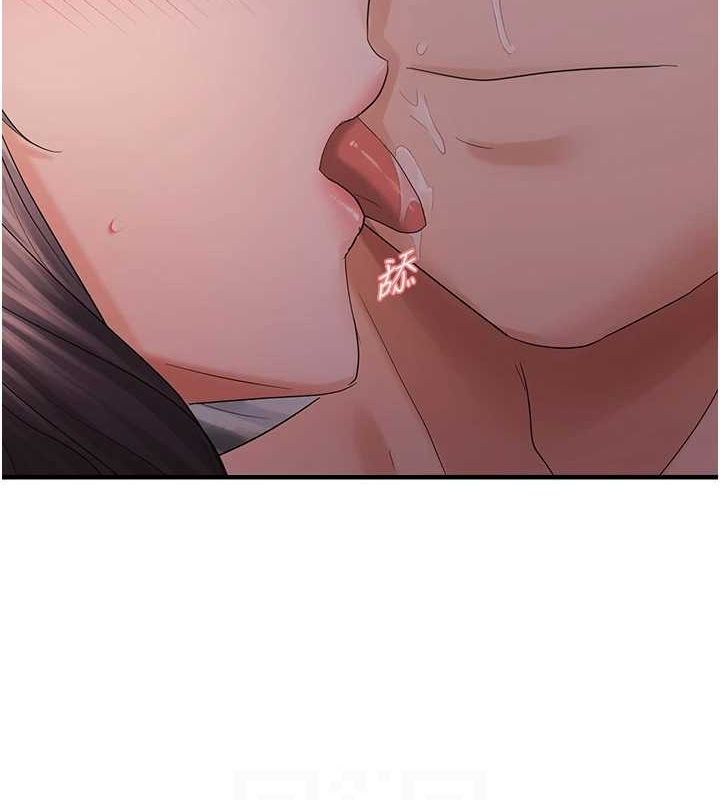 偏偏慾到妳第38話-為什麼不幹我?