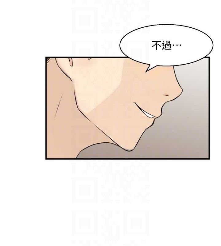 人妻控第43話-好希望那人是我