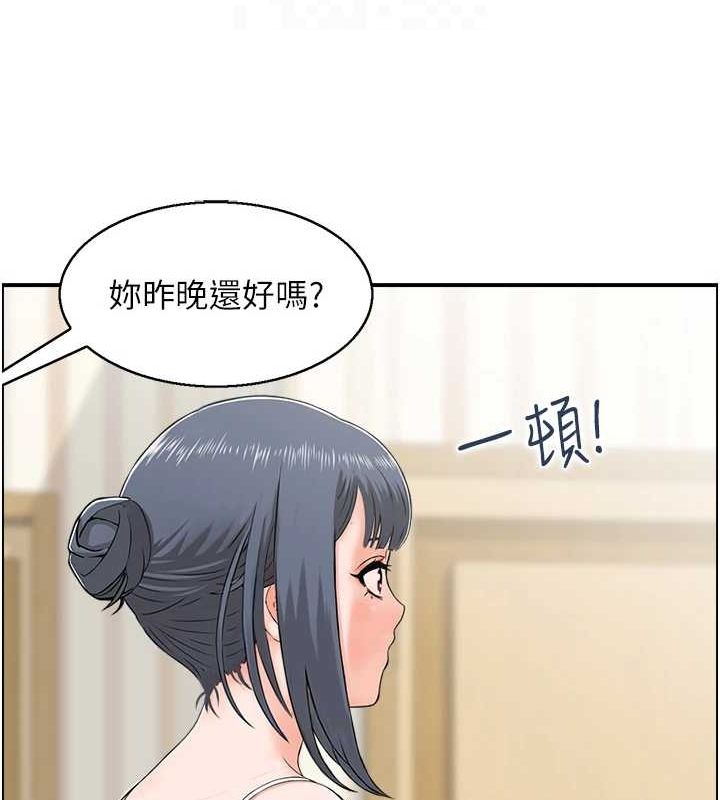 人妻控第43話-好希望那人是我