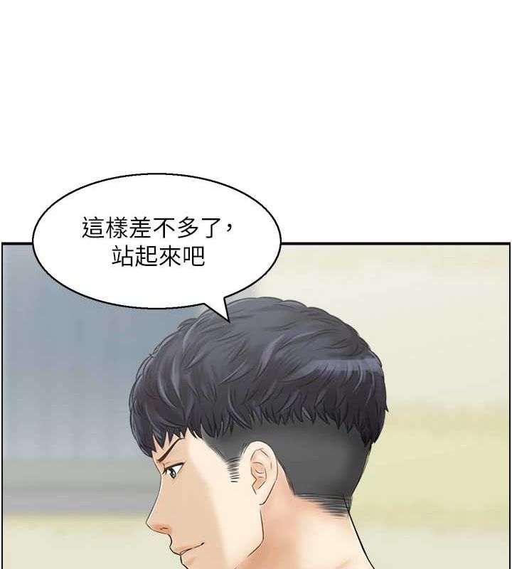 人妻控第43話-好希望那人是我