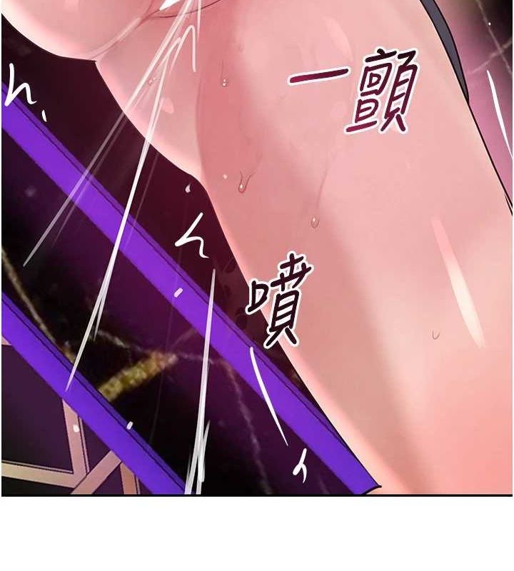 黑道千金第26話-被迫參與百合play