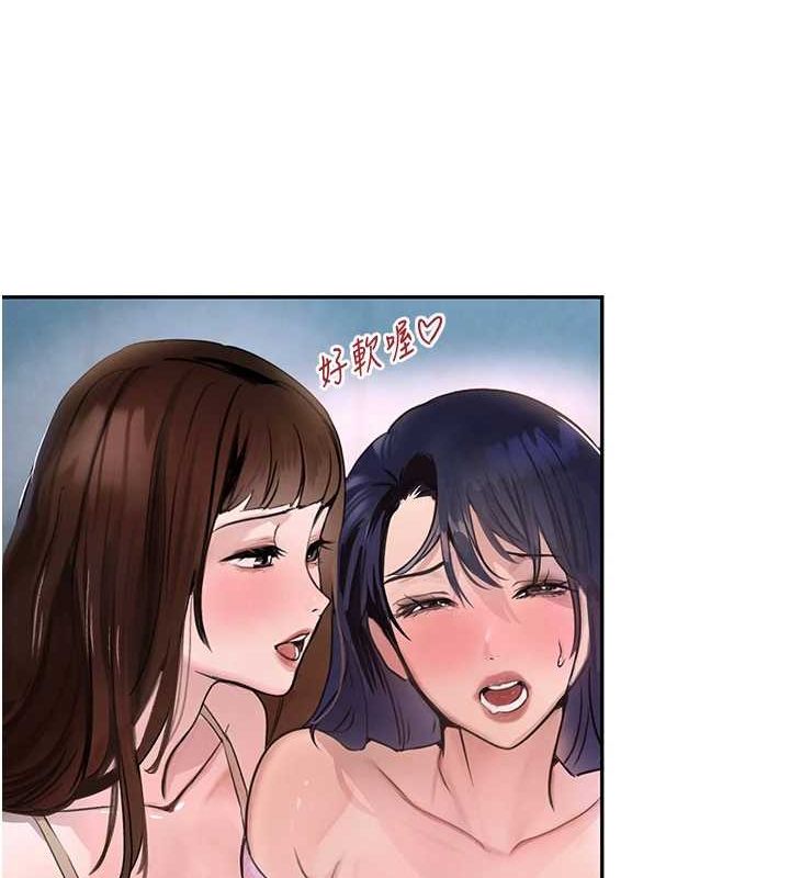 黑道千金第26話-被迫參與百合play