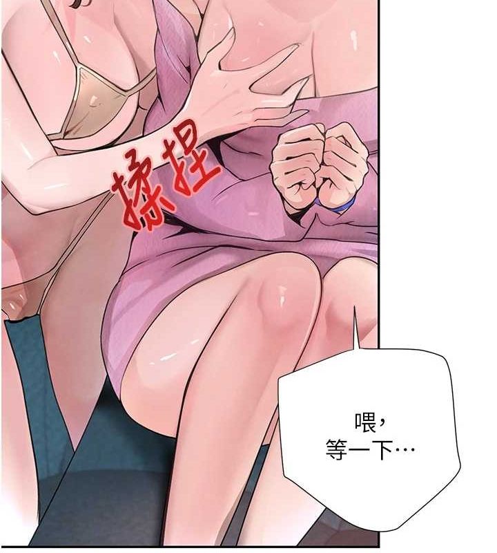 黑道千金第26話-被迫參與百合play