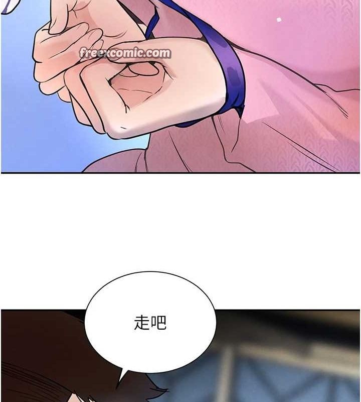 黑道千金第26話-被迫參與百合play