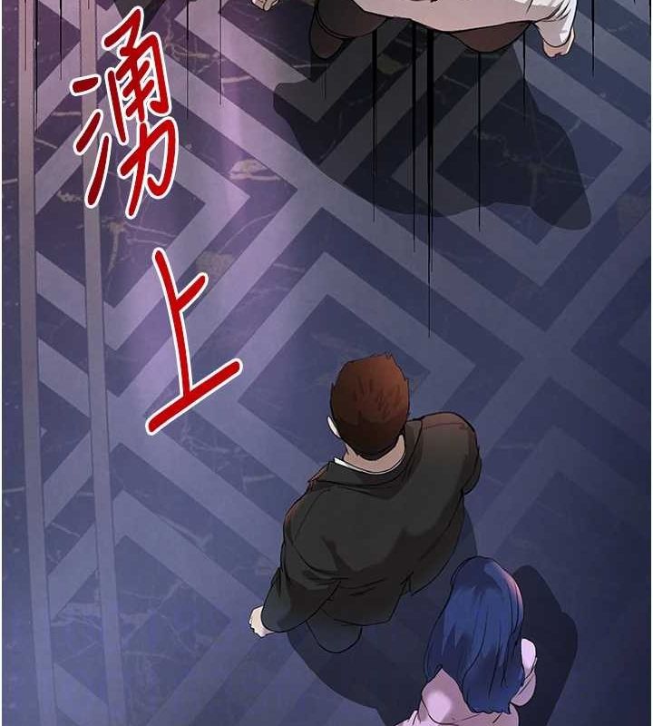 黑道千金第26話-被迫參與百合play