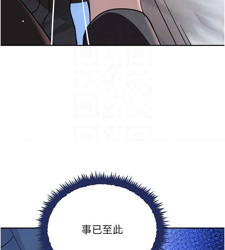 黑道千金第26話-被迫參與百合play