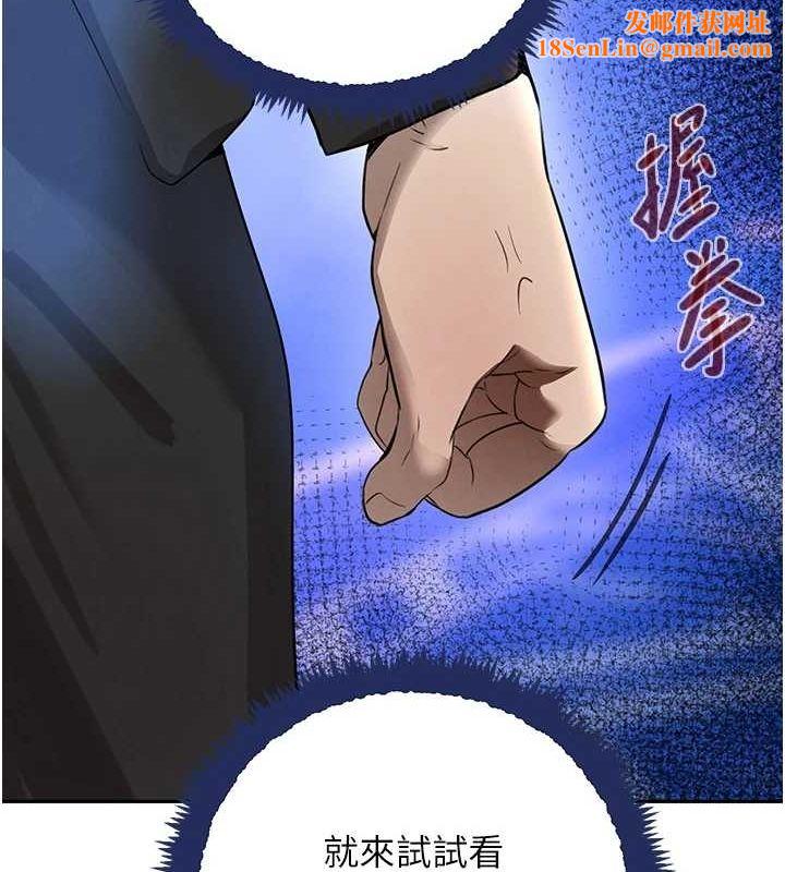 黑道千金第26話-被迫參與百合play