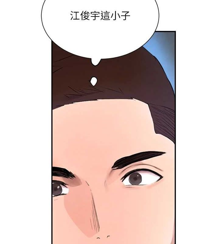 黑道千金第26話-被迫參與百合play