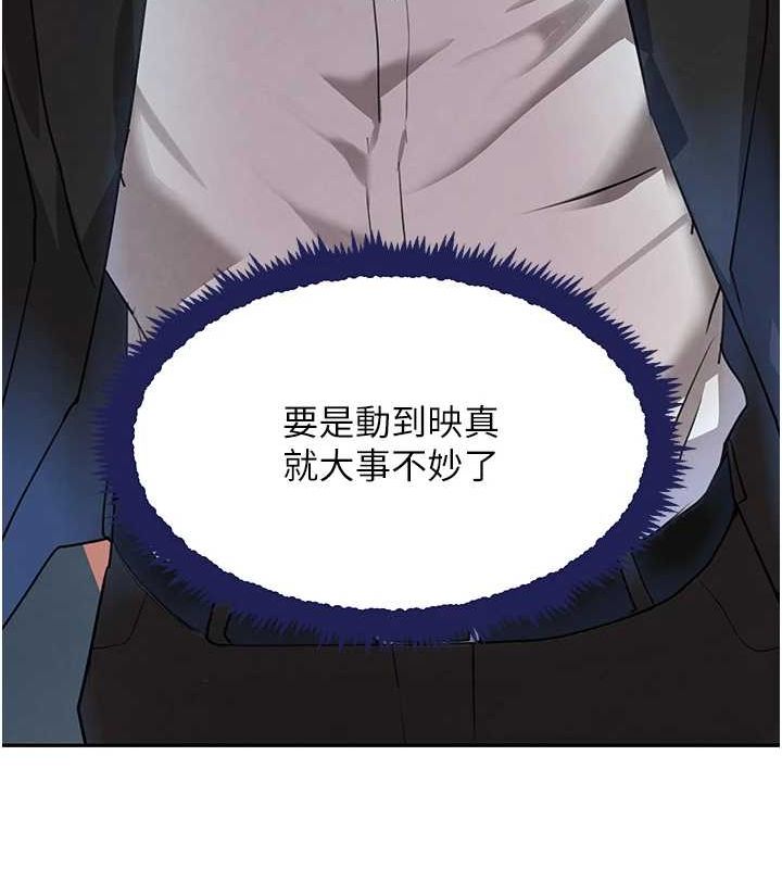 黑道千金第26話-被迫參與百合play