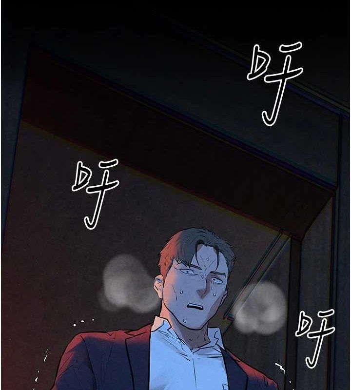 慾海交锋第68話-家裡出現陌生裸女?!