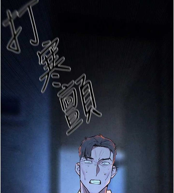 慾海交锋第68話-家裡出現陌生裸女?!