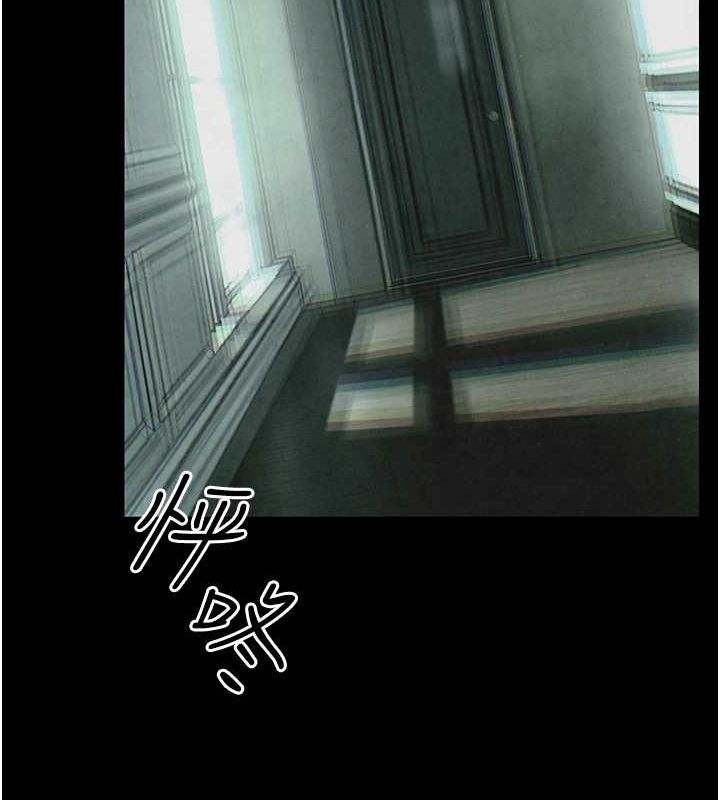 慾海交锋第68話-家裡出現陌生裸女?!