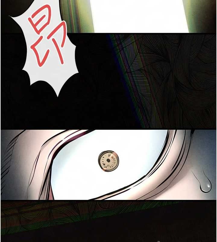 慾海交锋第68話-家裡出現陌生裸女?!