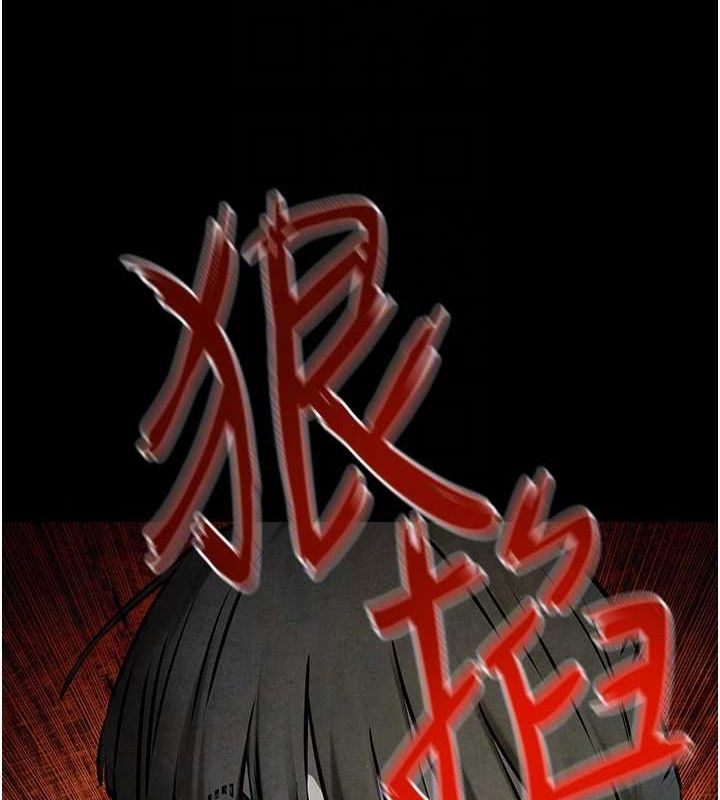 慾海交锋第68話-家裡出現陌生裸女?!