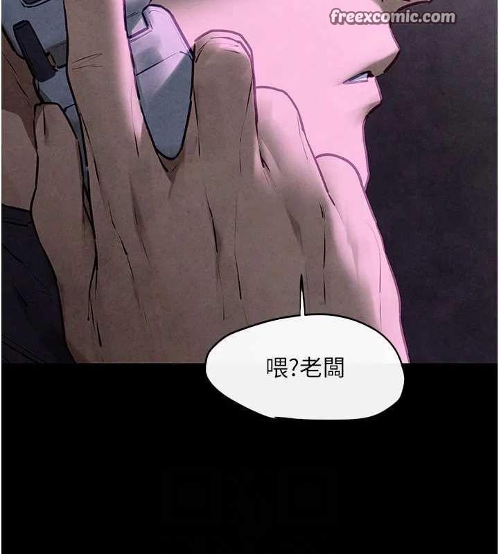 慾海交锋第68話-家裡出現陌生裸女?!