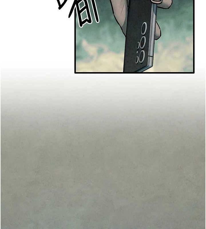 慾海交锋第68話-家裡出現陌生裸女?!