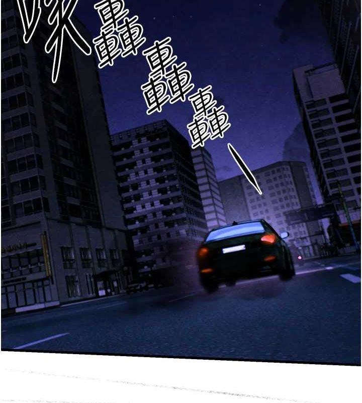 慾海交锋第68話-家裡出現陌生裸女?!