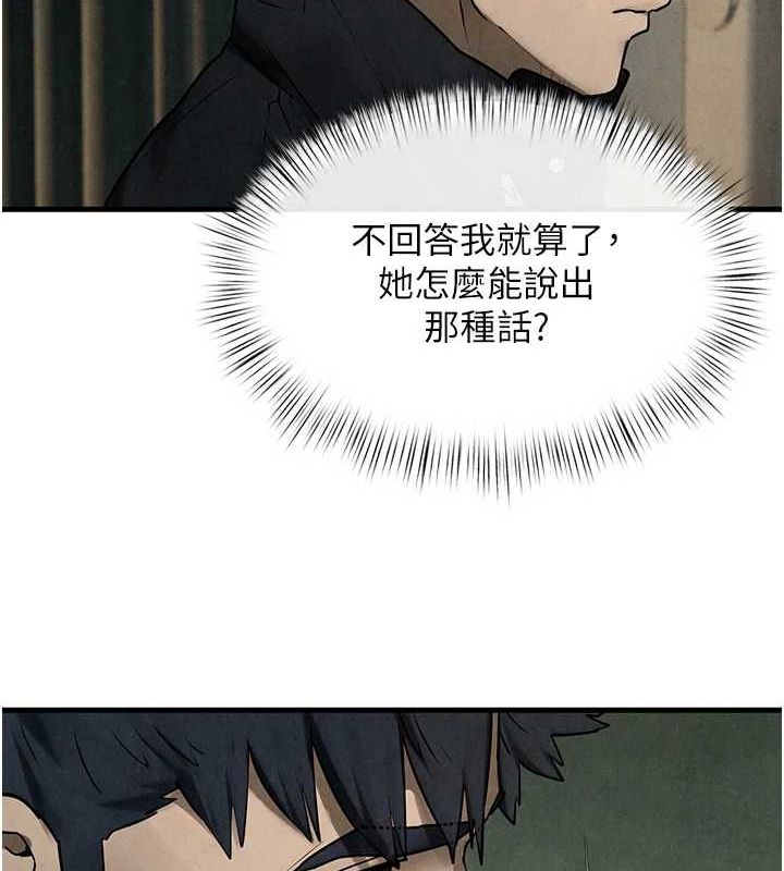 慾海交锋第68話-家裡出現陌生裸女?!