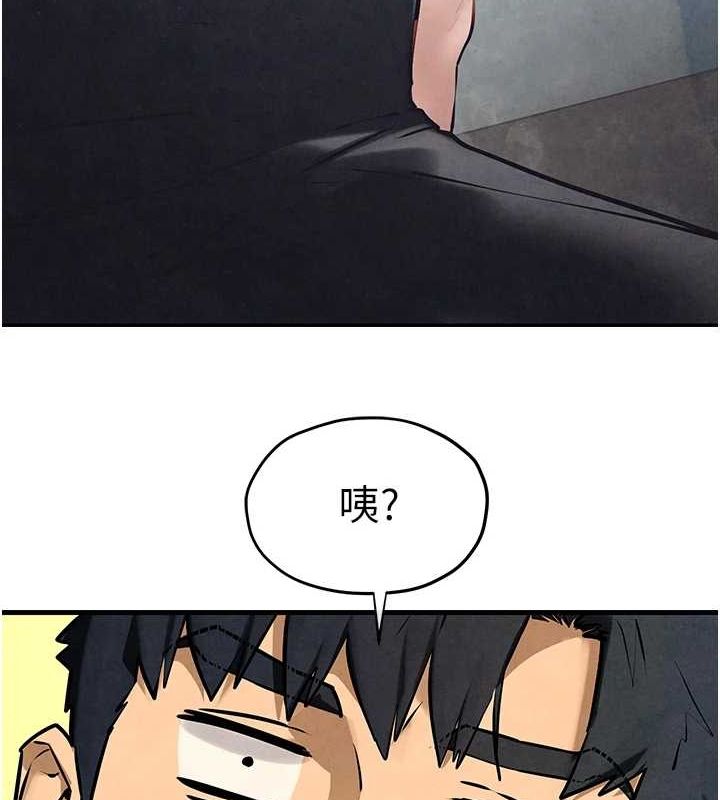 慾海交锋第68話-家裡出現陌生裸女?!