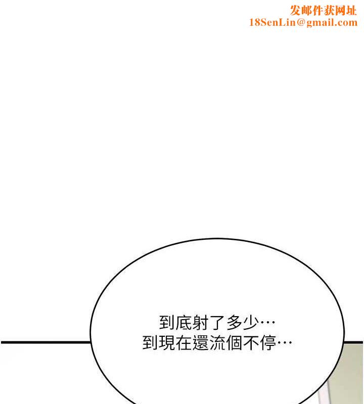 飞机杯女神连线中第4話-在學校廁所高潮♥