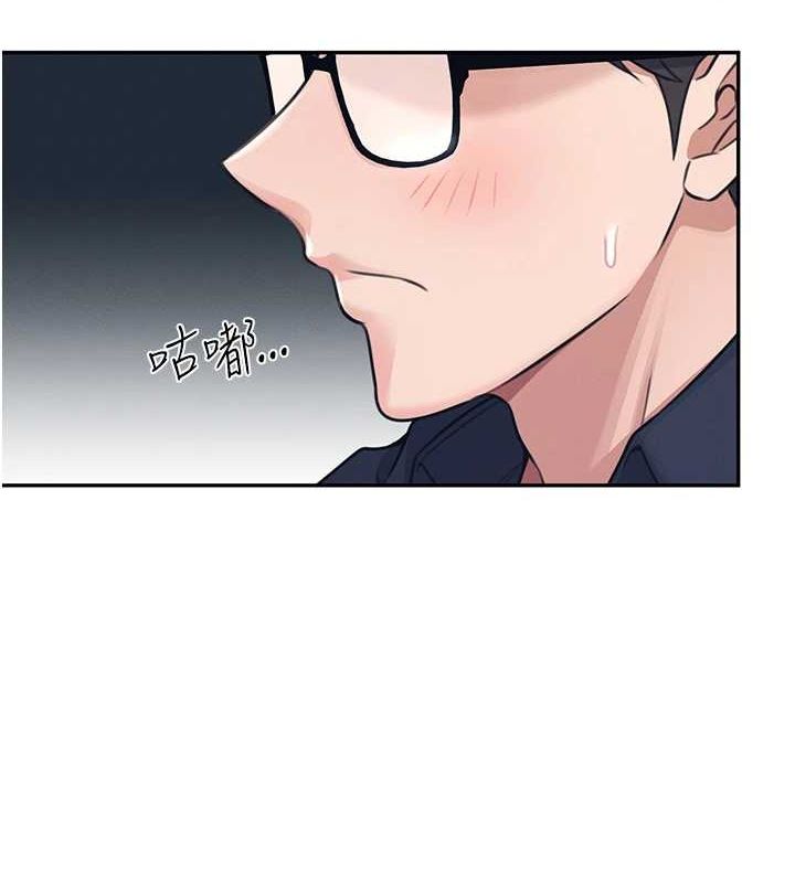 飞机杯女神连线中第4話-在學校廁所高潮♥