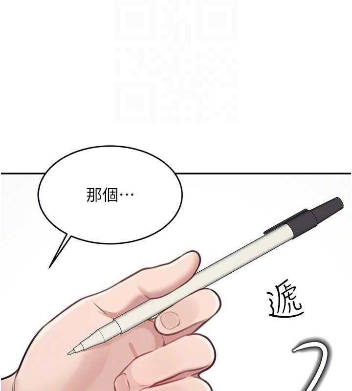 飞机杯女神连线中第4話-在學校廁所高潮♥