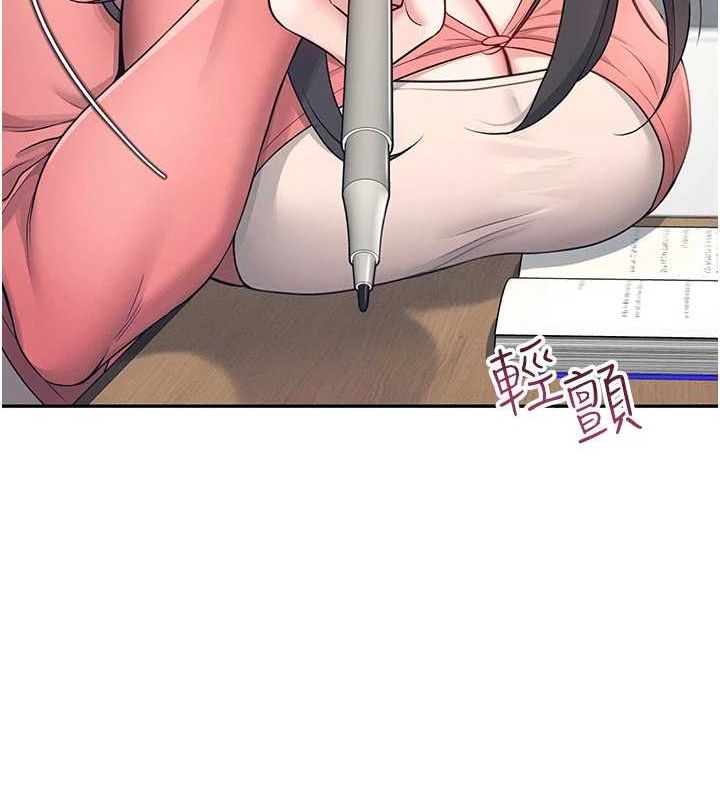 飞机杯女神连线中第4話-在學校廁所高潮♥