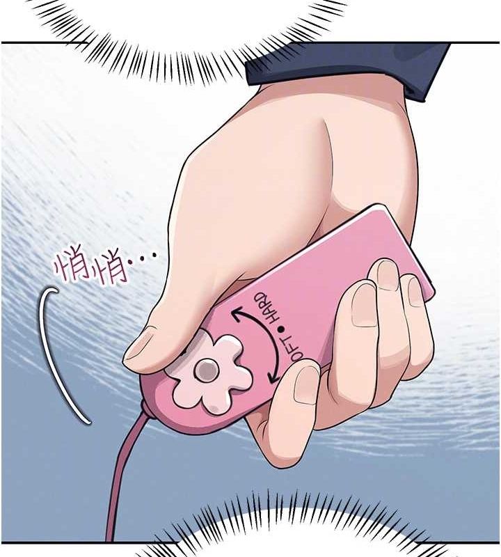 飞机杯女神连线中第4話-在學校廁所高潮♥