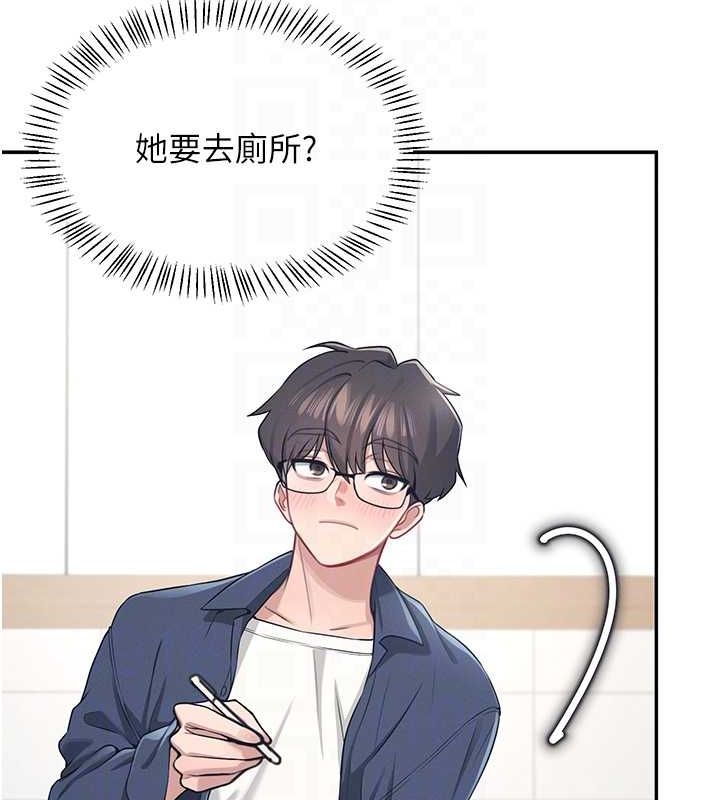 飞机杯女神连线中第4話-在學校廁所高潮♥