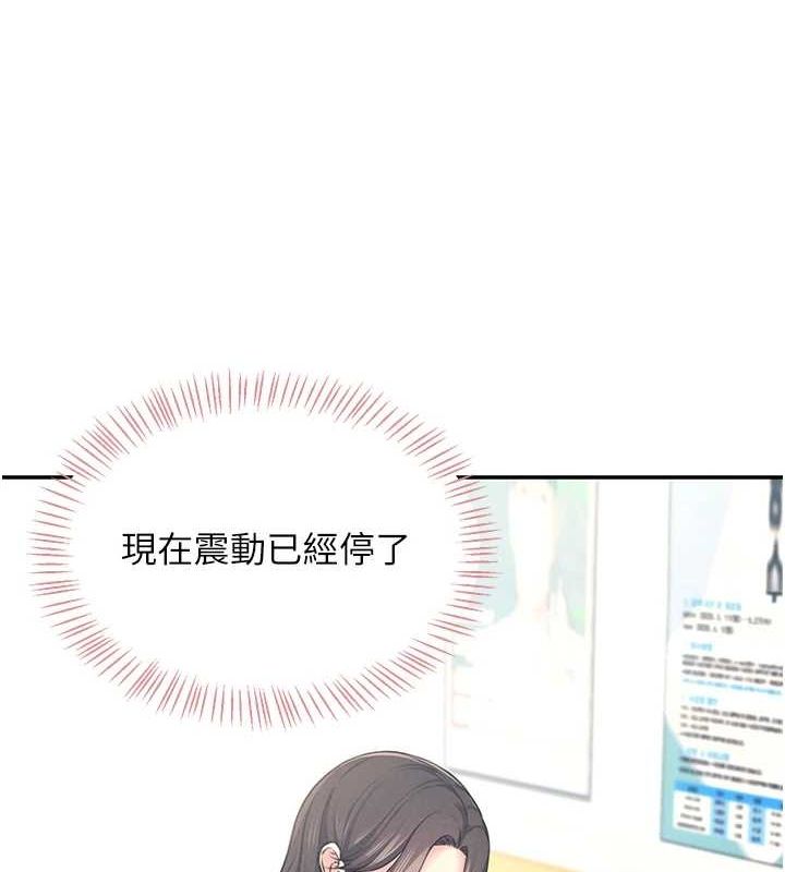 飞机杯女神连线中第4話-在學校廁所高潮♥