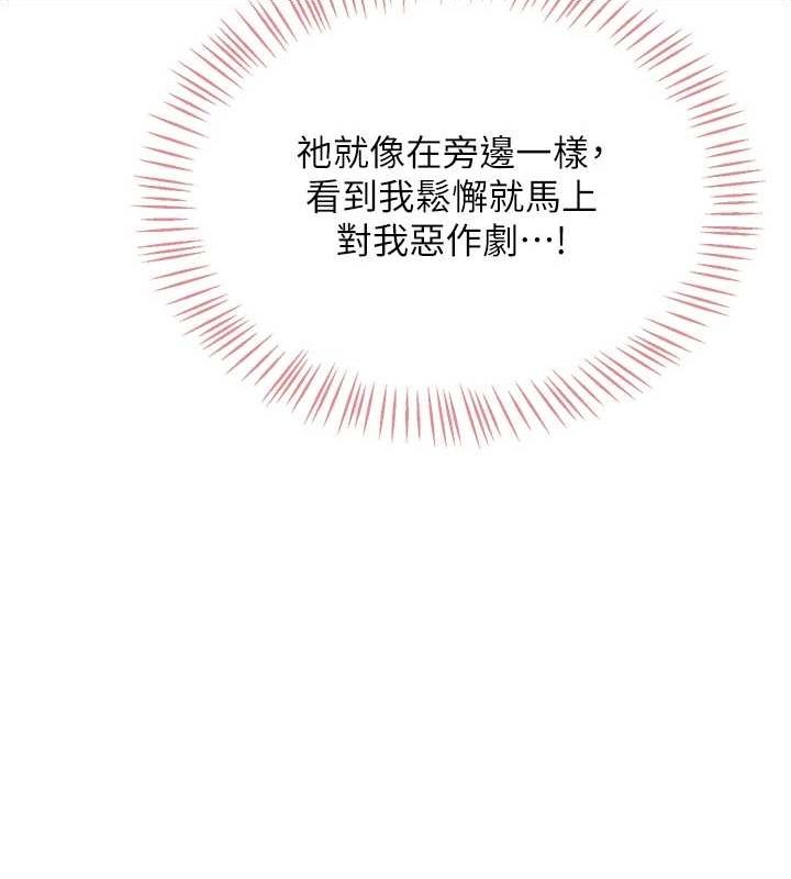 飞机杯女神连线中第4話-在學校廁所高潮♥