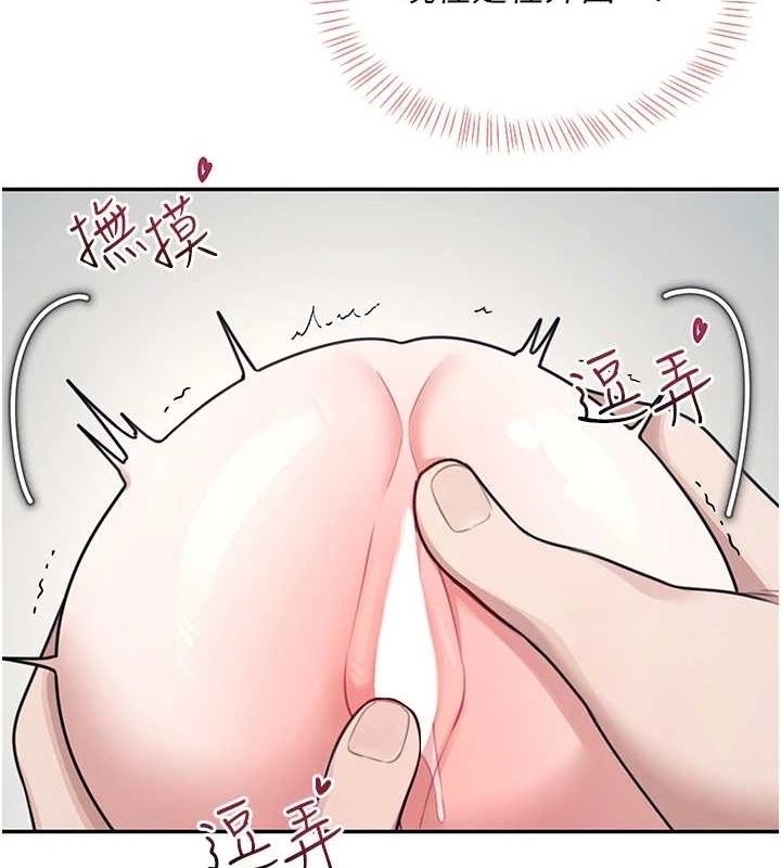 飞机杯女神连线中第4話-在學校廁所高潮♥