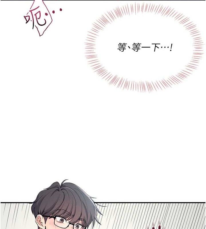 飞机杯女神连线中第4話-在學校廁所高潮♥