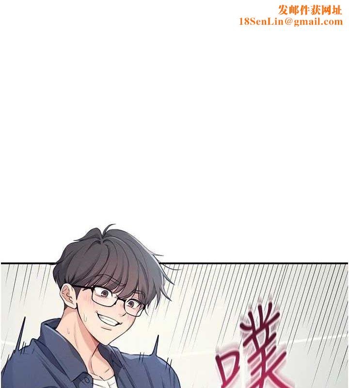 飞机杯女神连线中第5話-快感加倍的偷窺模式