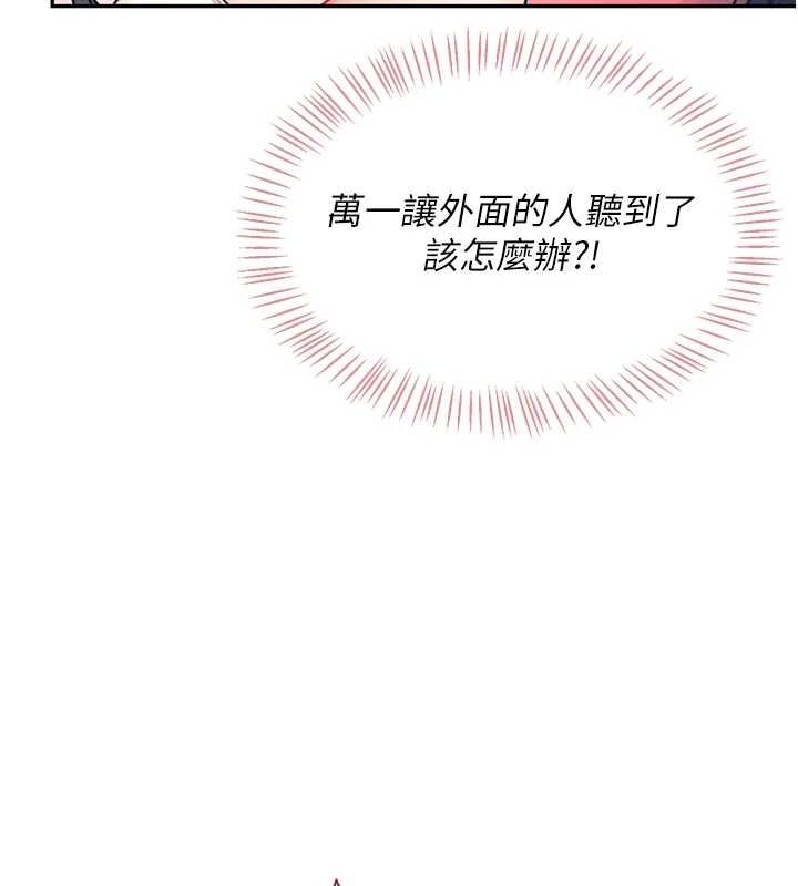 飞机杯女神连线中第5話-快感加倍的偷窺模式