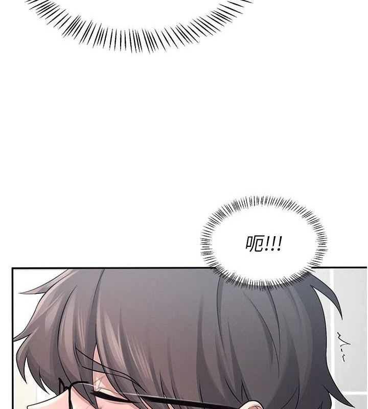 飞机杯女神连线中第5話-快感加倍的偷窺模式