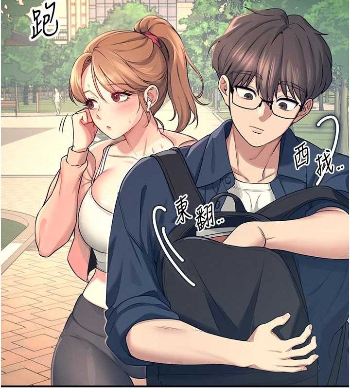 飞机杯女神连线中第5話-快感加倍的偷窺模式