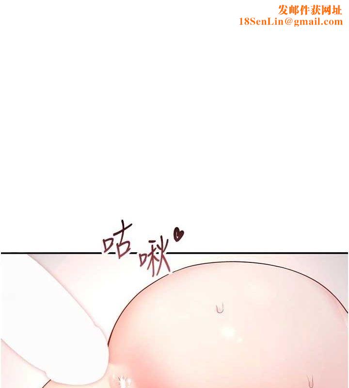 飞机杯女神连线中第6話-房間裡隨時都可以♥