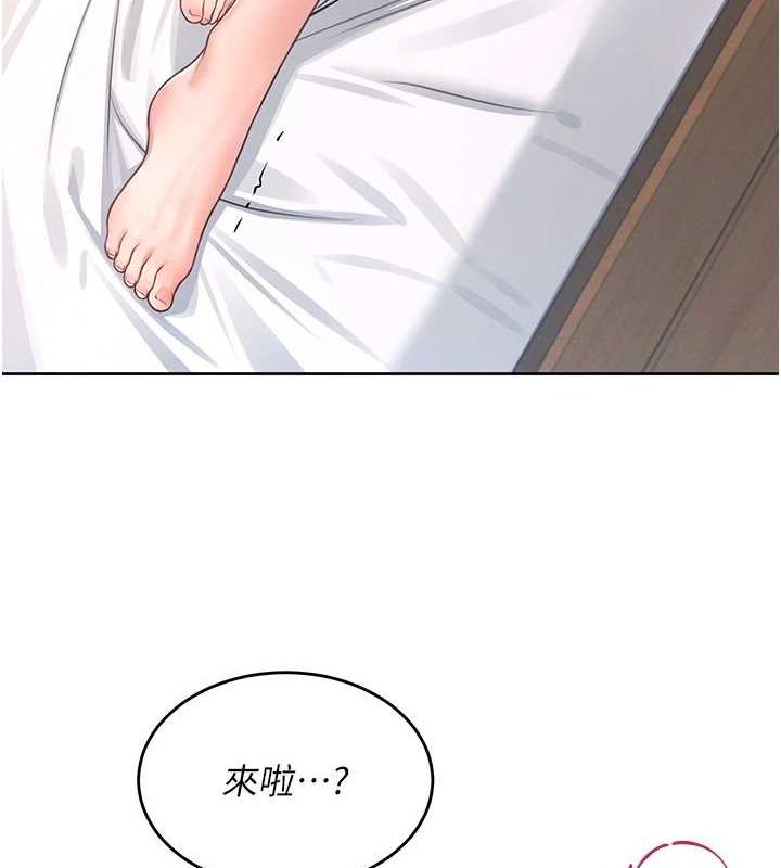 飞机杯女神连线中第6話-房間裡隨時都可以♥