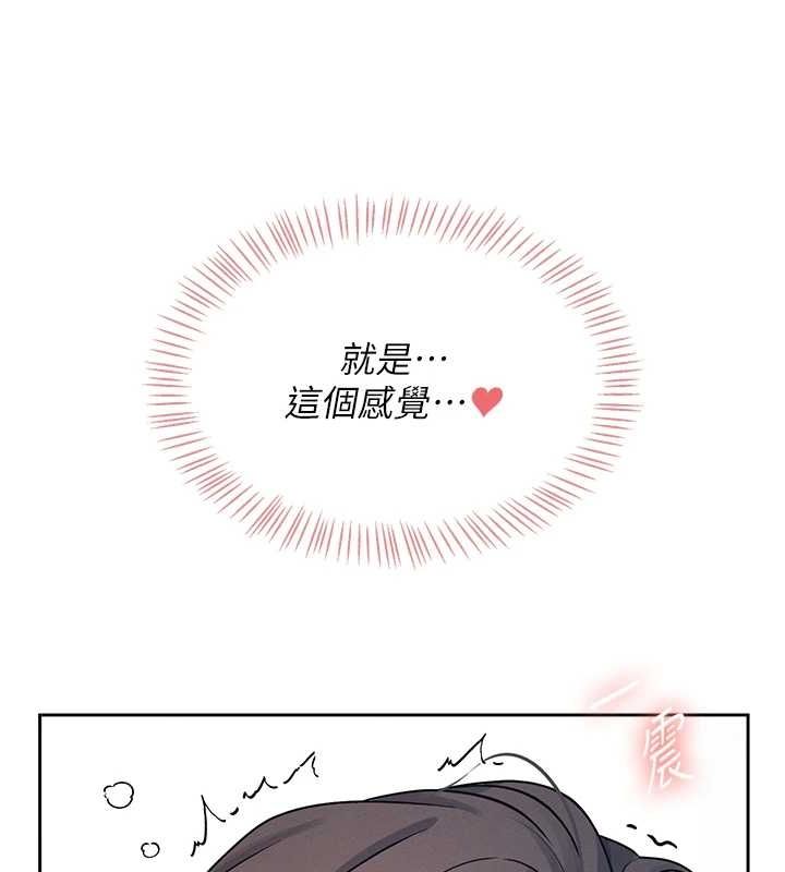 飞机杯女神连线中第6話-房間裡隨時都可以♥