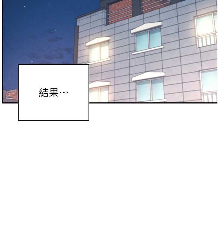 飞机杯女神连线中第6話-房間裡隨時都可以♥