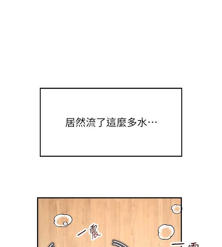 飞机杯女神连线中第6話-房間裡隨時都可以♥