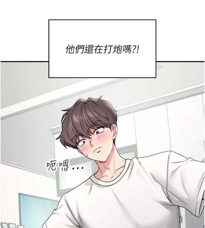 飞机杯女神连线中第6話-房間裡隨時都可以♥