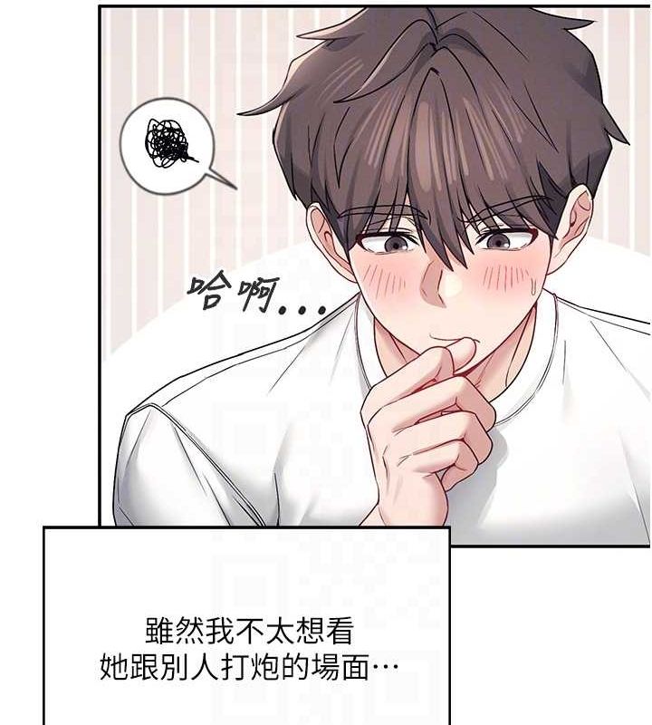 飞机杯女神连线中第6話-房間裡隨時都可以♥