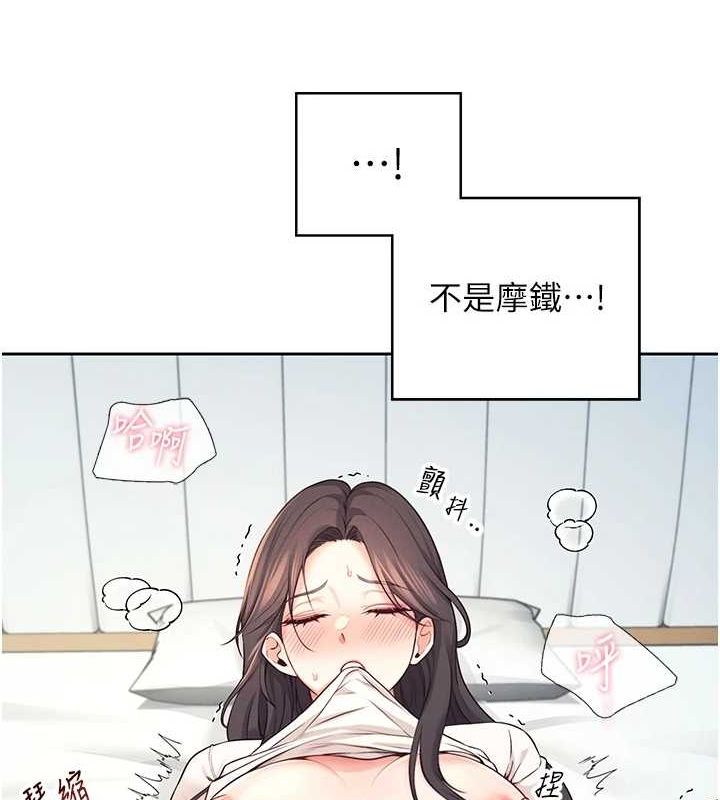 飞机杯女神连线中第6話-房間裡隨時都可以♥