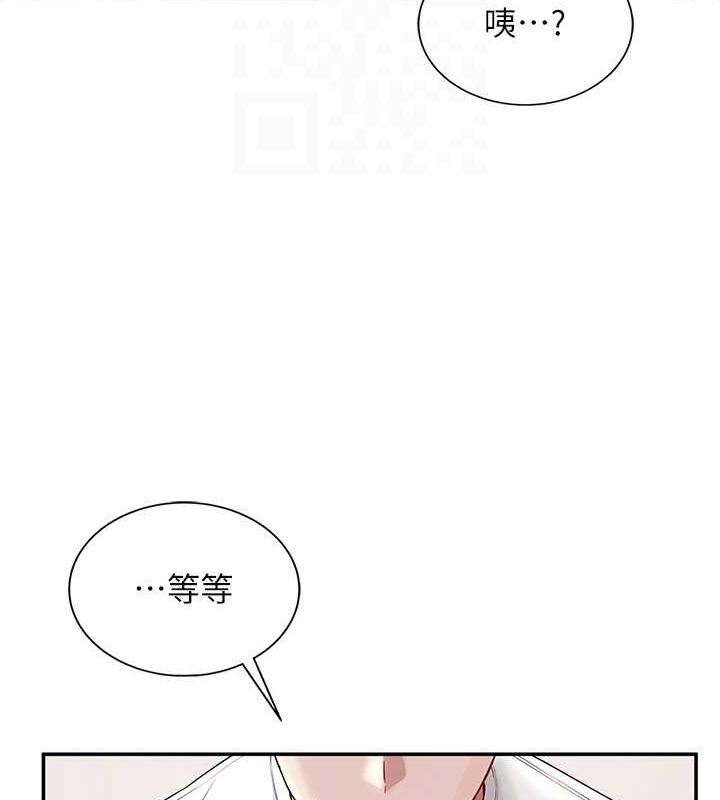 飞机杯女神连线中第6話-房間裡隨時都可以♥