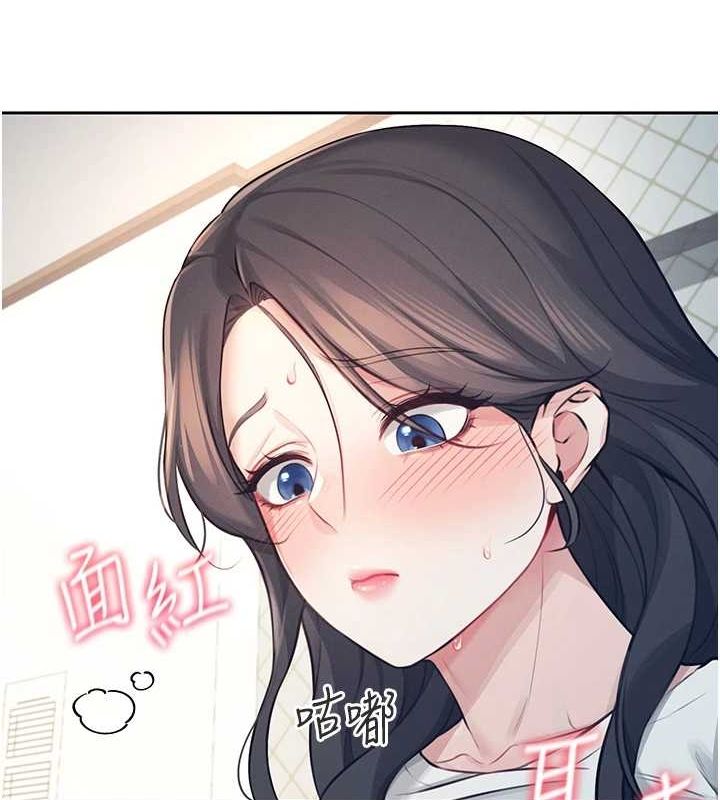 飞机杯女神连线中第6話-房間裡隨時都可以♥