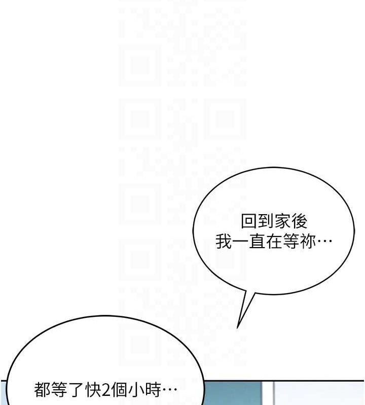 飞机杯女神连线中第6話-房間裡隨時都可以♥