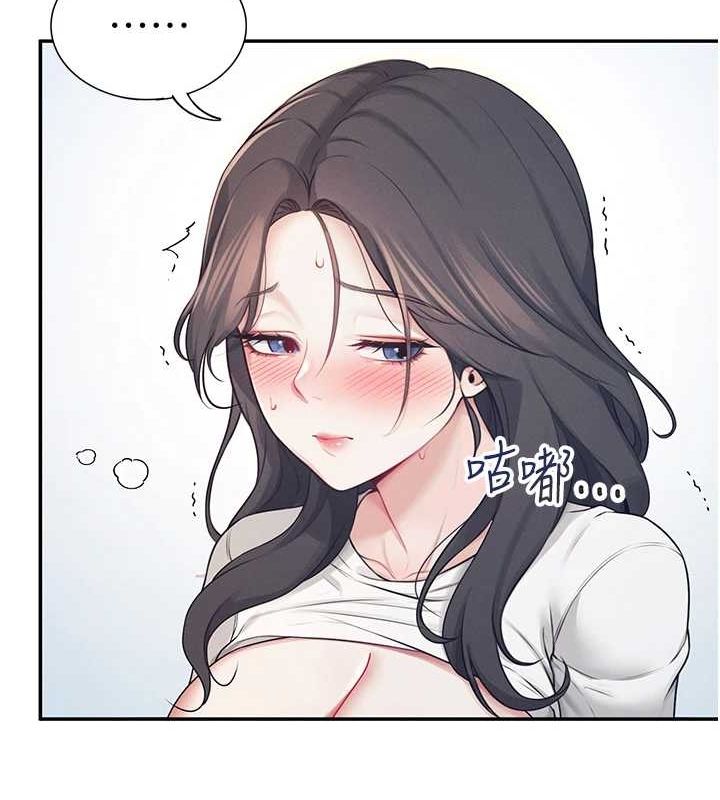 飞机杯女神连线中第6話-房間裡隨時都可以♥