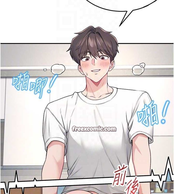 飞机杯女神连线中第6話-房間裡隨時都可以♥